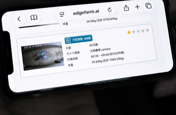 カメラの記録をアプリで確認可能