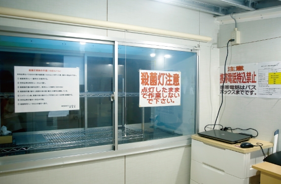 殺菌灯で減菌